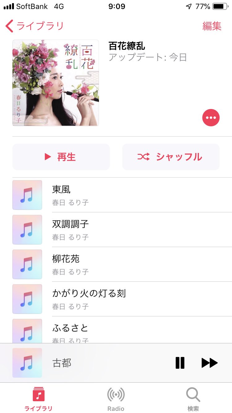 春日るり子 Twitter Search Twitter