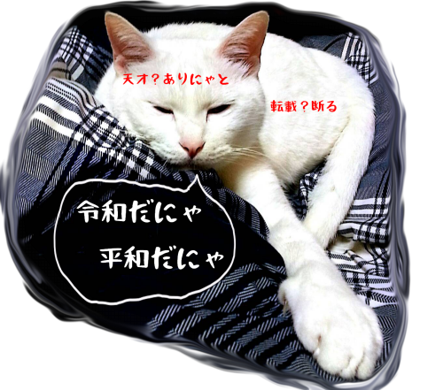 たっくんのtwitterイラスト検索結果 たっくんのtwitterイラスト検索結果