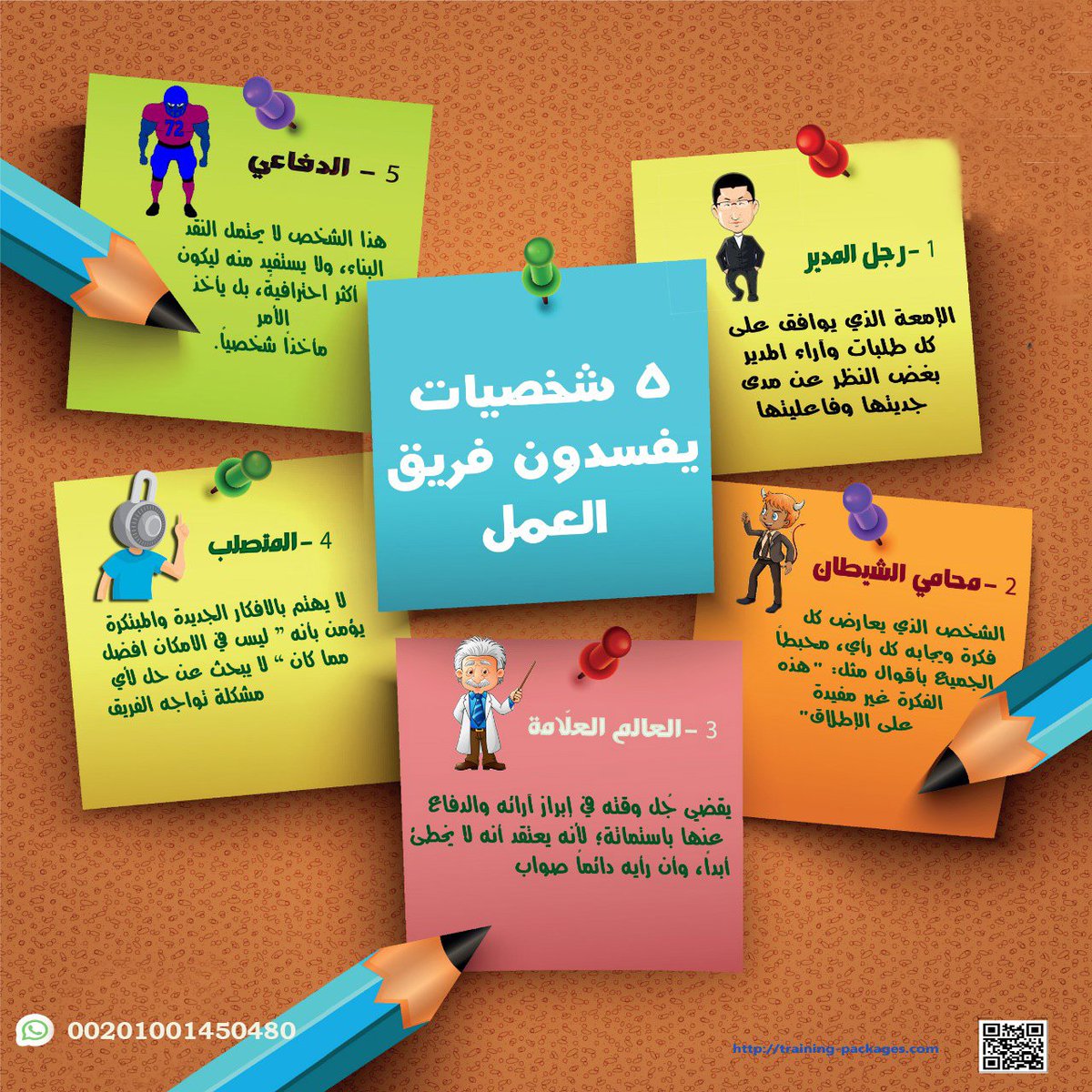 #نتايج_التحصيلي
#بلوك_بيبي_عبدالمحسن 
#استقالة_محمد_بن_فيصل 
#يحدث__الان