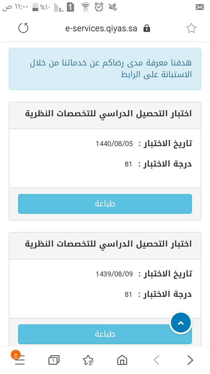 tyu6890's tweet photo. 😊😊😊😊😊😊😊😊😊

الان يمكنك الفحص والإستعلام عن نتائج الطلاب

 #نتايًج_التًحصيليً

رابط اول https://t.co/OpTp9sT9Tp

رابط تانيhttps://t.co/OpTp9sT9Tp https://t.co/CYLoGFYpAr