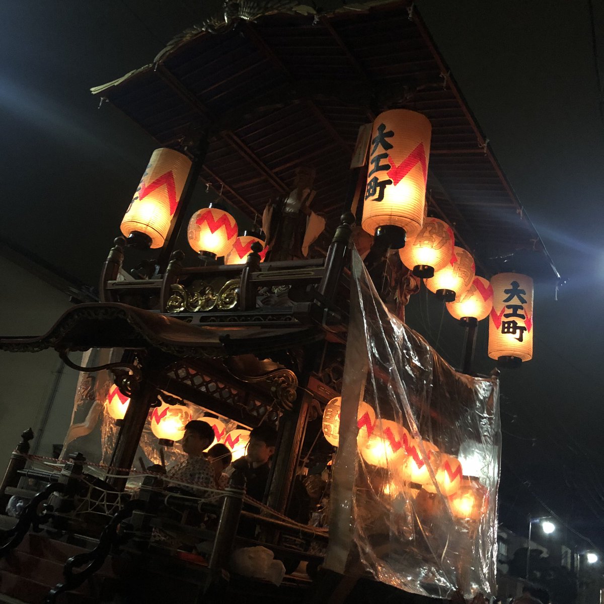 様 新潟 雅子