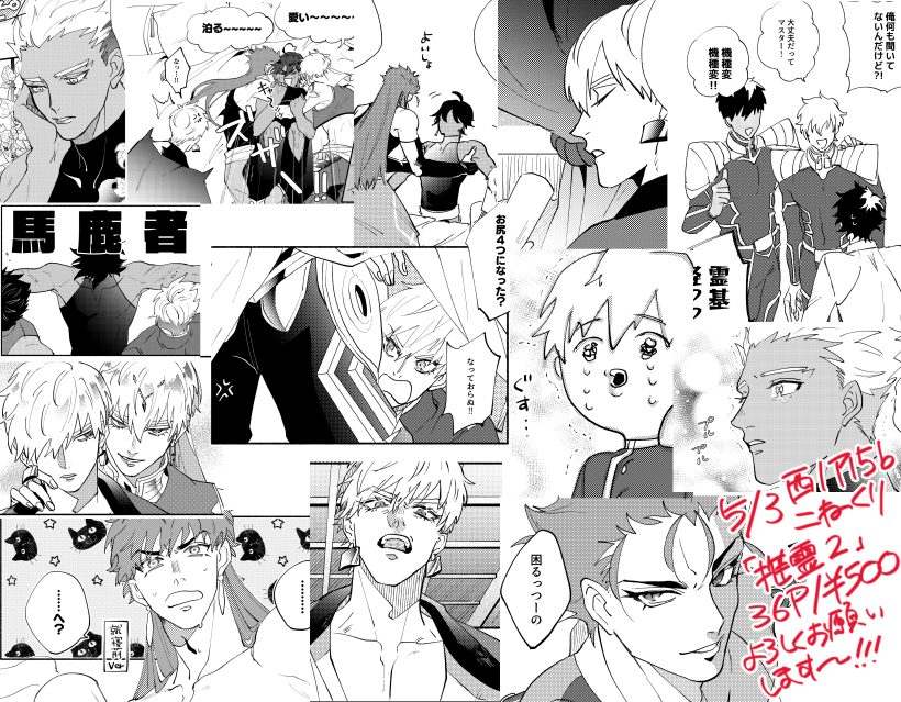 サンプル③ よろしくお願いします!?? 