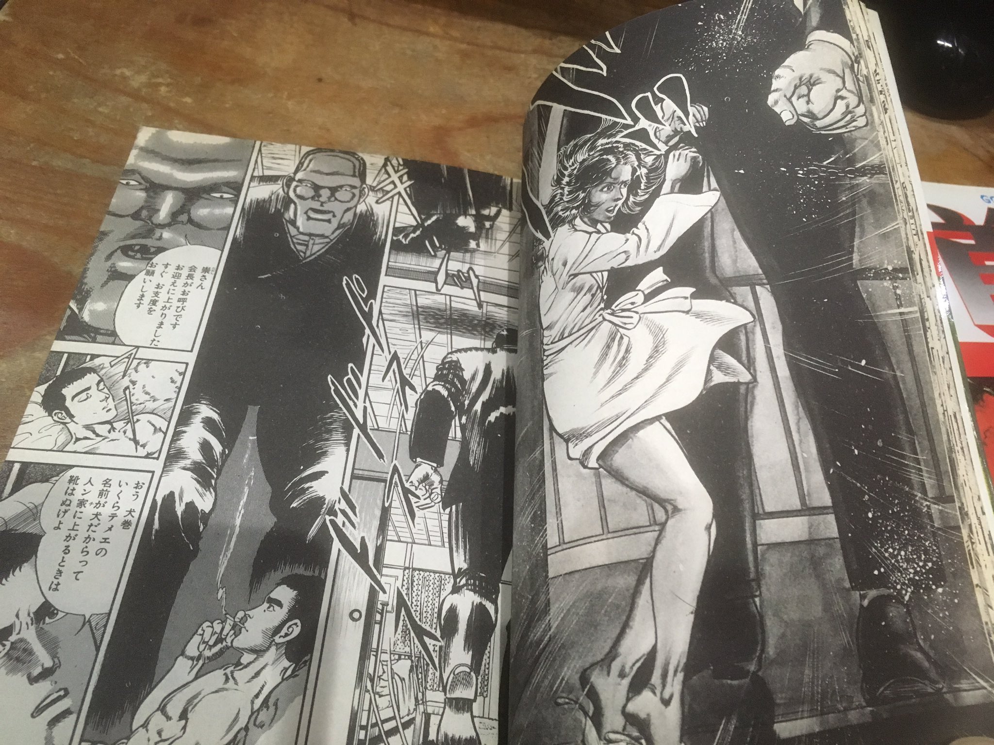 徳川龍之介 時までの短縮営業中 雁屋哲 伊賀一洋 首領 ドン 全2巻を外へ 450円 すごいでかい人出てきたんですけど T Co Bkblgavn7p Twitter