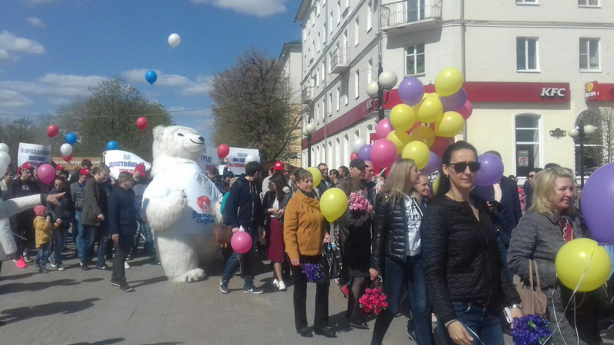 Первомай! С ПРАЗДНИКОМ!
