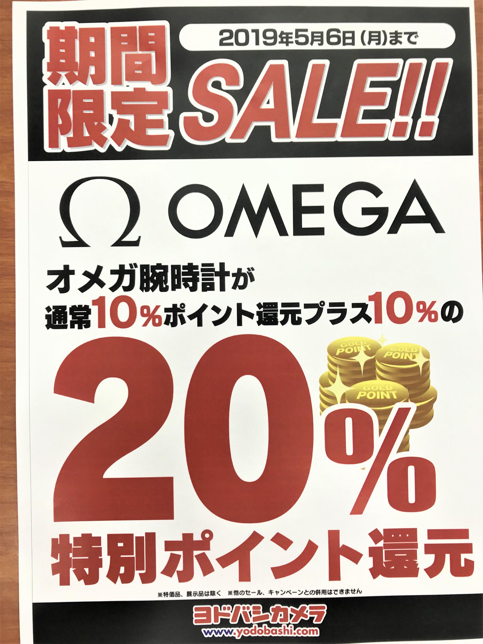 フォーカス 限り クラシック ヨドバシ 高級 時計 Pervo Jp フォーカス 限り クラシック ヨドバシ 高級 時計 Pervo Jp