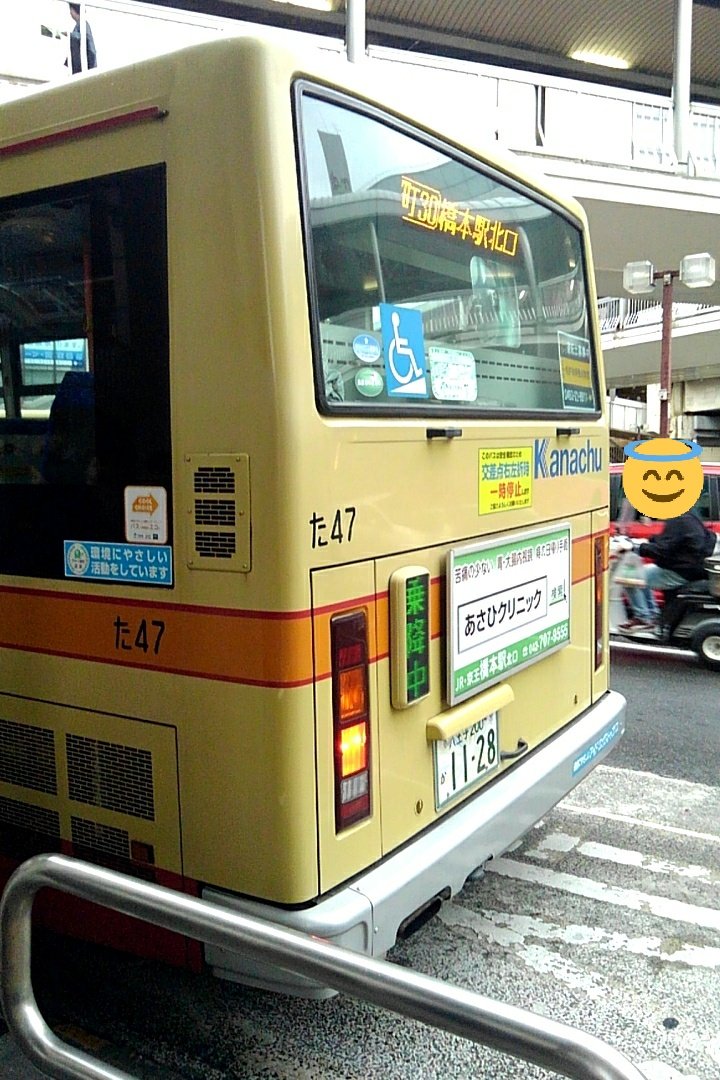 ガマ En Twitter 横浜線長津田駅から町田駅に移動して 神奈中バス10日間フリーパス休日2日目 町田バスセンターから町30系統橋本駅北口行き 忠生都営住宅前まで乗車