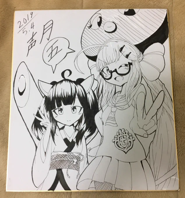 取り敢えず色紙描いてみたけど

う〜ん…………没やな 