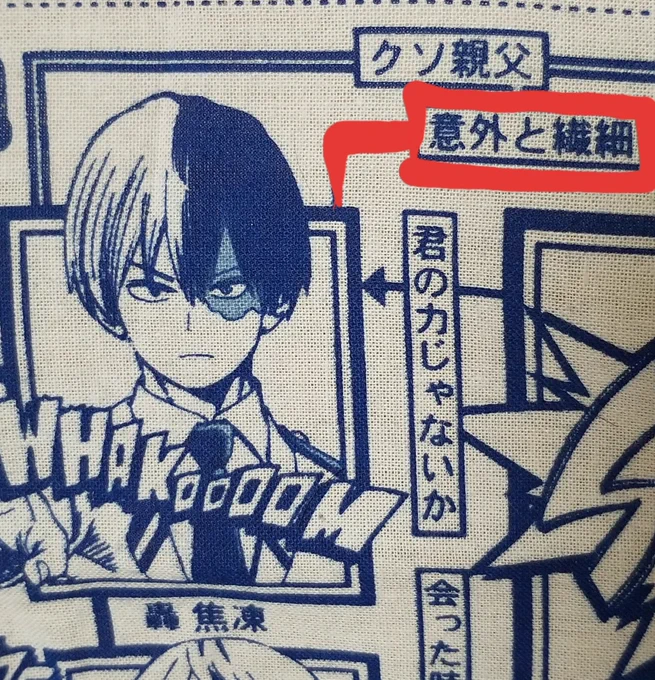 久々に開いたら高ぶりを抑えられない 