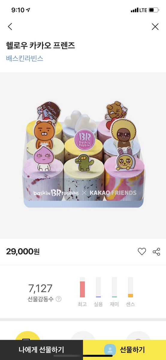 함께뜨기🧶 tweet media