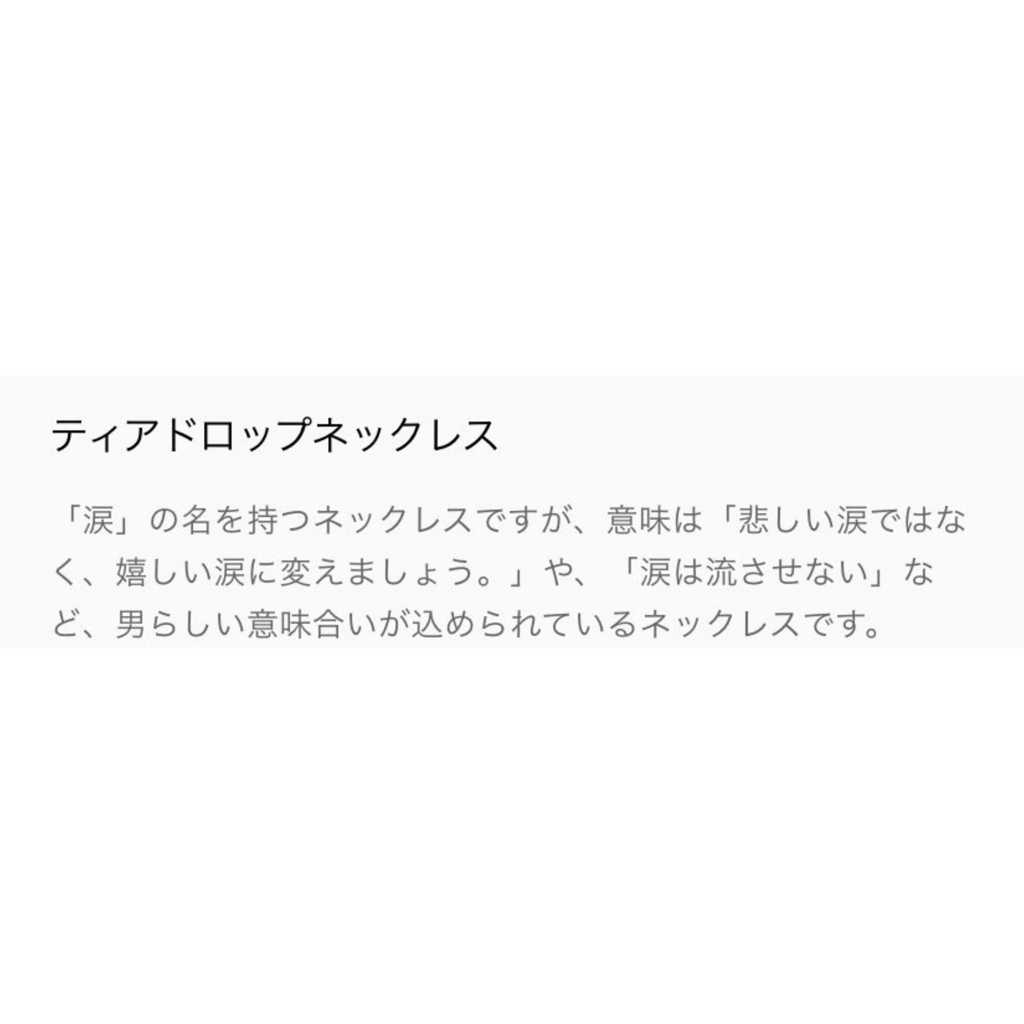 Yy I Twitter