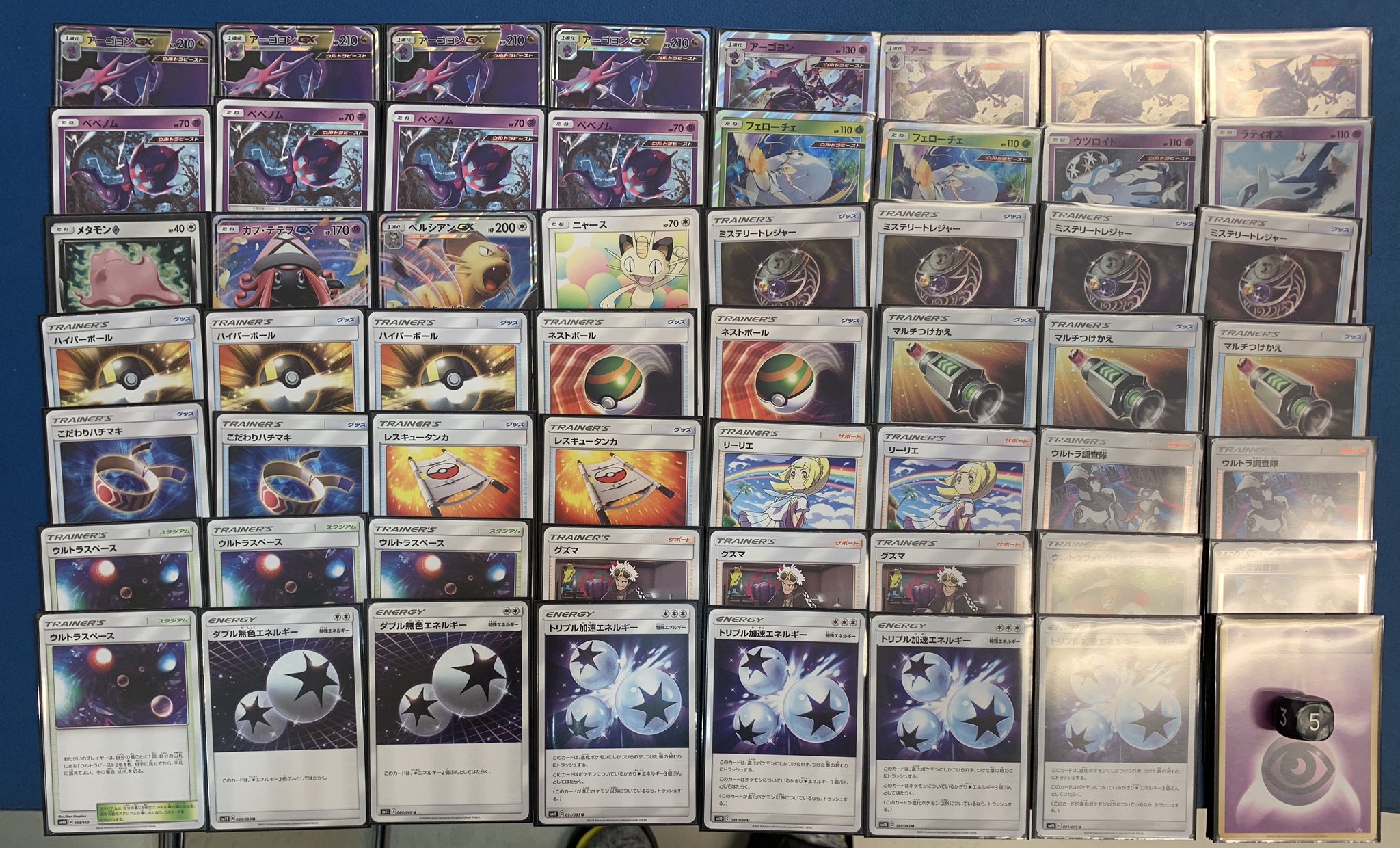 フェイズ 新瑞橋店 本日のポケモンカード新弾バトルは4名にて開催致しました 優勝は竜アーゴヨンgx デッキの写真をもらいました T Co Ihg6xa4dxt Twitter