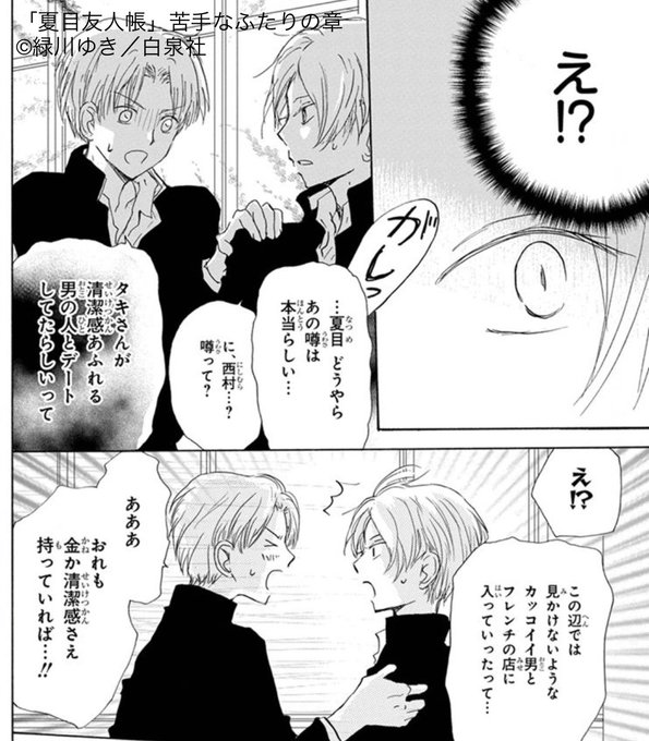 緑川ゆきのtwitterイラスト検索結果 古い順 緑川ゆきのtwitterイラスト検索結果 古い順