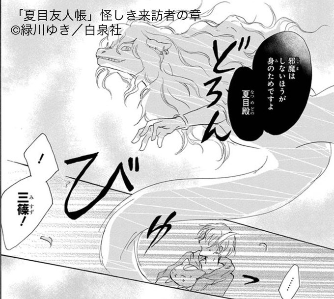 緑川ゆきのtwitterイラスト検索結果 古い順 緑川ゆきのtwitterイラスト検索結果 古い順