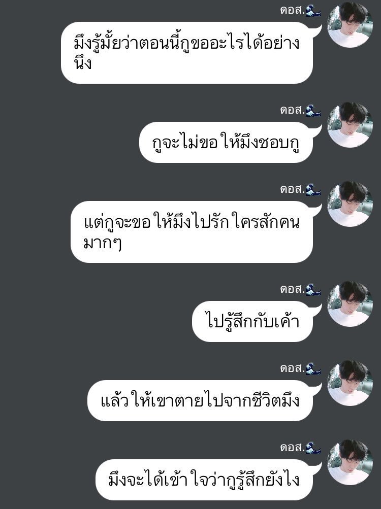 แน็ก🐰เลือกสักอย่างสิ tweet media