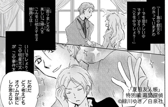緑川ゆきのtwitterイラスト検索結果 古い順 緑川ゆきのtwitterイラスト検索結果 古い順