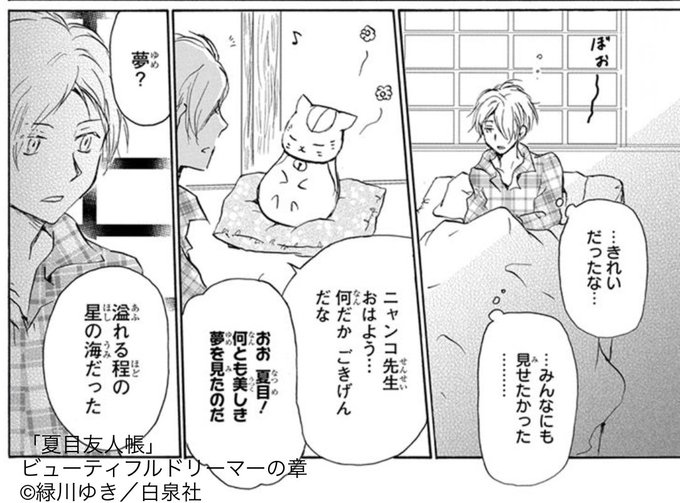 緑川ゆきのtwitterイラスト検索結果 古い順 緑川ゆきのtwitterイラスト検索結果 古い順