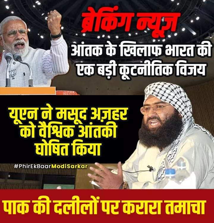 LataSha40757898's tweet image. मोदी सरकार की आंतकवाद पर एक और बड़ी जीत
#modiunstoppable
#ModiHaiTohMumkinHai
@PavanRanaRSS @jairamthakurbjp @MrsGandhi @narendramodi @CMOFFICEHP