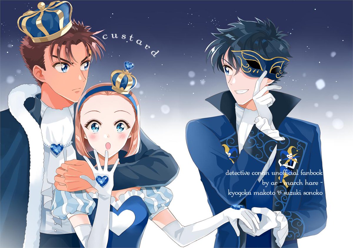 5月4日超秘密の裏稼業2019のお品書きです。
個人誌の新刊がないのが残念だけど既刊のキッド+京園本よろしくお願いします🍮京園アンソロのサンプルは告知垢(@kyosono2019 )を見てください～👊 