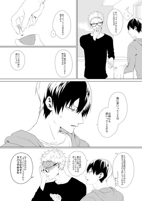 描きたくなったら現れます Yamauee さんのマンガ一覧 リツイート順 12ページ ツイコミ 仮 描きたくなったら現れます Yamauee さんのマンガ一覧 リツイート順 12ページ ツイコミ 仮