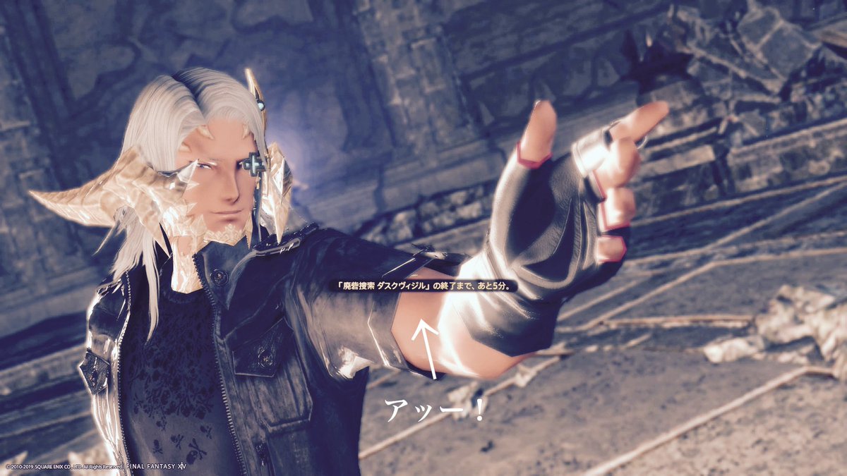 Geease_FF14's tweet photo. しぐさんのカッコイイ写真撮れたのに
残念なことになってたので
加工して消しました。
スマホアプリ便利ですね(⁎˃ᴗ˂⁎)
#FCPPF https://t.co/qKnYstWZOn