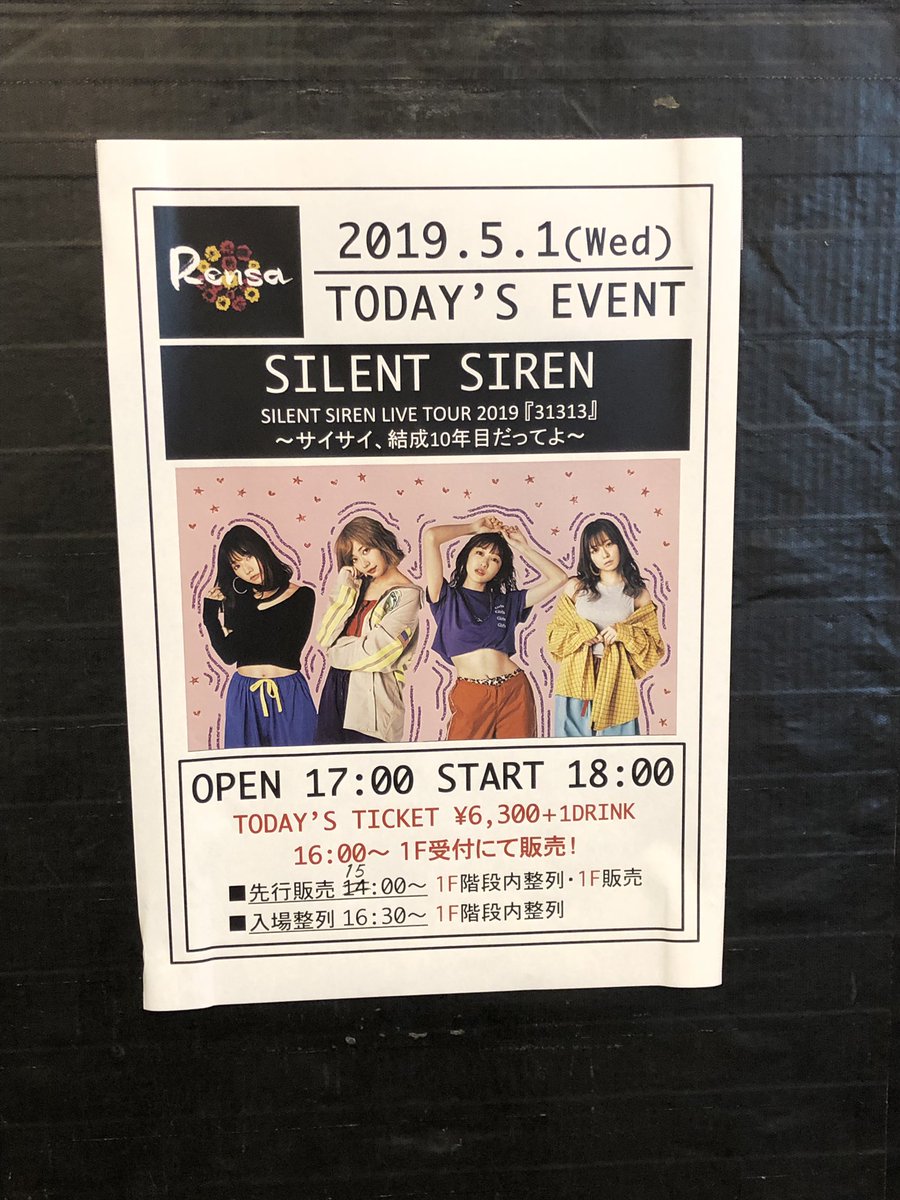 annindofusukida's tweet photo. 記念すべき令和初ライブ✨
サイサイ最高だった！！ https://t.co/A3cxelSKHj