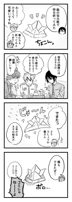 かおるのステのボイスも可愛かった 