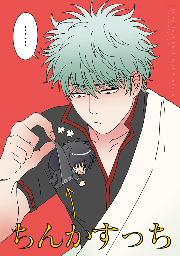 ?スパコミ新刊の通販予約が始っています。
?サンプルhttps://t.co/3hLtVfNP1Z
?フロマージュhttps://t.co/qRQhqwnvMh
?アニメイトhttps://t.co/0xPoedX7pk
?とらのあなhttps://t.co/oqBBiu9CpS
?マシュマロhttps://t.co/68TJs2xepE
BOOTHはイベント後に通販開始。
どうぞよろしくお願いします!