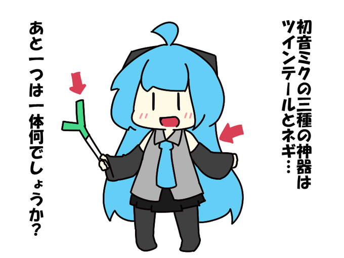 八尺瓊勾玉のtwitterイラスト検索結果 古い順