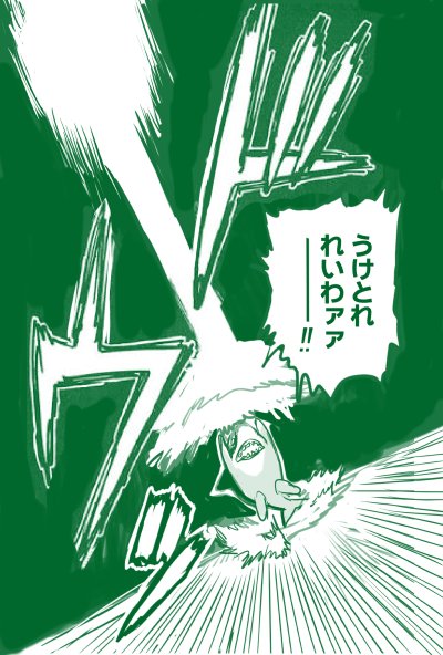 うりゃおい!( ੭ ˙ᗜ˙ )੭どこかのZOOたちへ届いてたら幸いです 