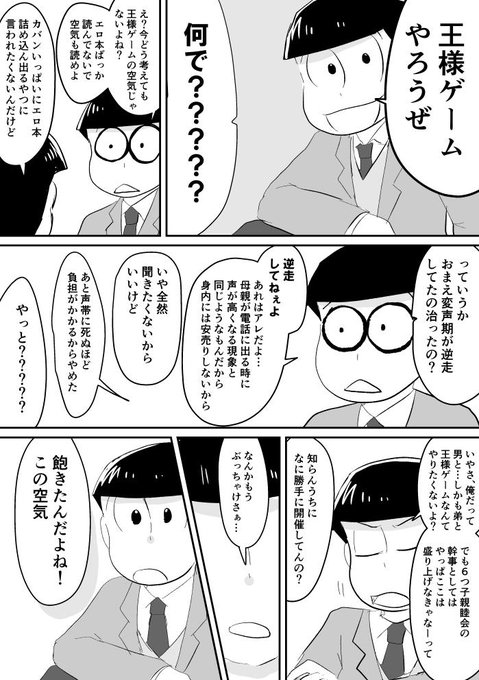 琴木りんさん の最近のツイート 3 Whotwi グラフィカルtwitter分析 琴木りんさん の最近のツイート 3 Whotwi グラフィカルtwitter分析