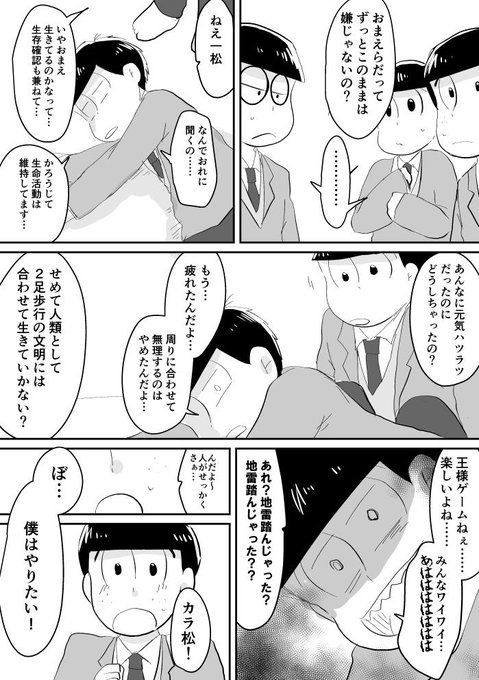 琴木りん S Recent Tweets 4 Whotwi Graphical Twitter Analysis 琴木りん S Recent Tweets 4 Whotwi Graphical Twitter Analysis