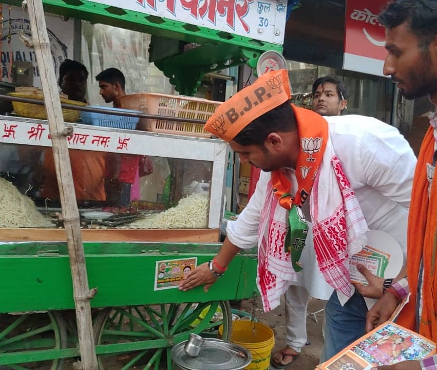 Rohit_Chahal's tweet photo. "अमेठी मे जनता का सा��� स्मृति दीदी के साथ"

आज #अमेठी लोकसभा क्षेत्र की सलोन विधानसभा के विभिन्न गांवों में जनसम्पर्क कर #Amethi लोकसभा से #BJP की पार्टी की प्रत्याशी बहन @smritiirani जी के लिए वोटों की ��पील की।
इस दौरान जनता का भरपूर स्नेह व समर्थन मिला। #AmethiWithSmritiDi https://t.co/VTvFE7Pzbt