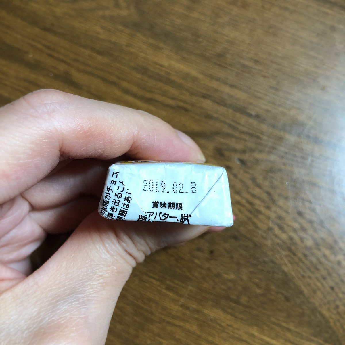 bumper405's tweet photo. @sausageyamana もったいなくて大事に保管してましたが令和元年めでたい！という事でついに食べようとしたら賞味期限が切れてました。でもめでたいのでいただきます。 https://t.co/fTiaHj2EG2
