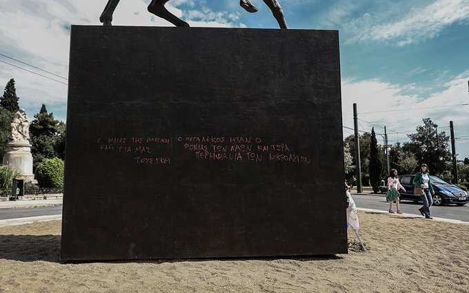 View image on Twitter