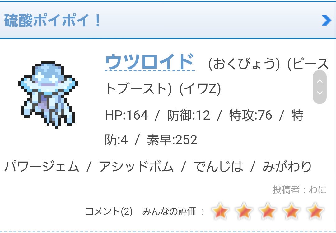 ポケモン 育成論 ダブル イメージコレクション ポケモン 育成論 ダブル イメージコレクション