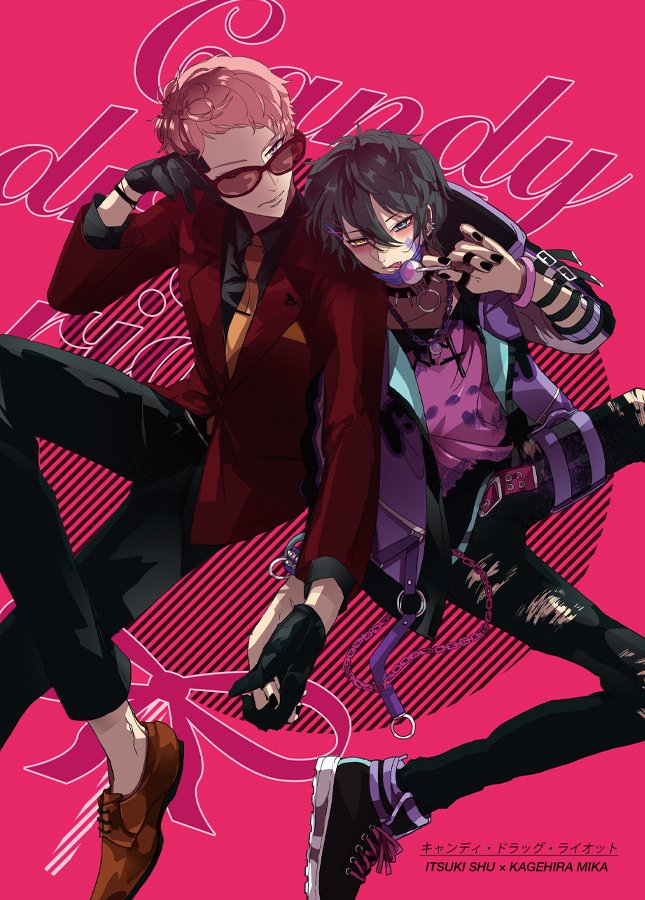 5.6ブリデ新刊サンプル/宗みかパロ本
カタギではない斎宮・架空の薬物表現・モブみか匂わせ Vaが暴れて建造物を破壊するマンガ 詳細はpixivをご覧ください▼スパコミ28サンプル『Candy drug riot』 | 為ジ #pixiv https://t.co/E5icHNi0bE 