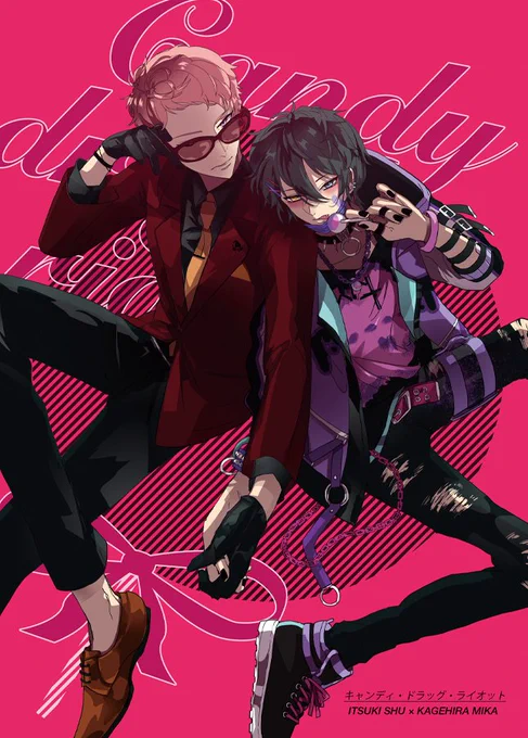 5.6ブリデ新刊サンプル/宗みかパロ本
カタギではない斎宮・架空の薬物表現・モブみか匂わせ Vaが暴れて建造物を破壊するマンガ 詳細はpixivをご覧ください▼スパコミ28サンプル『Candy drug riot』 | 為ジ #pixiv https://t.co/E5icHNi0bE 