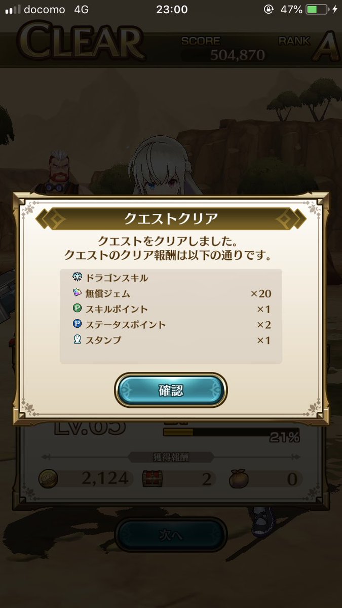 てれしあ ラストイデア Md Twitter