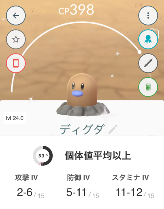 ディグダのtwitterイラスト検索結果 古い順