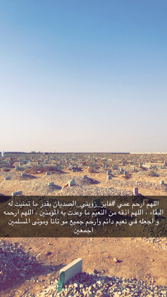 الوليـد بن خالـد الـصديان tweet media