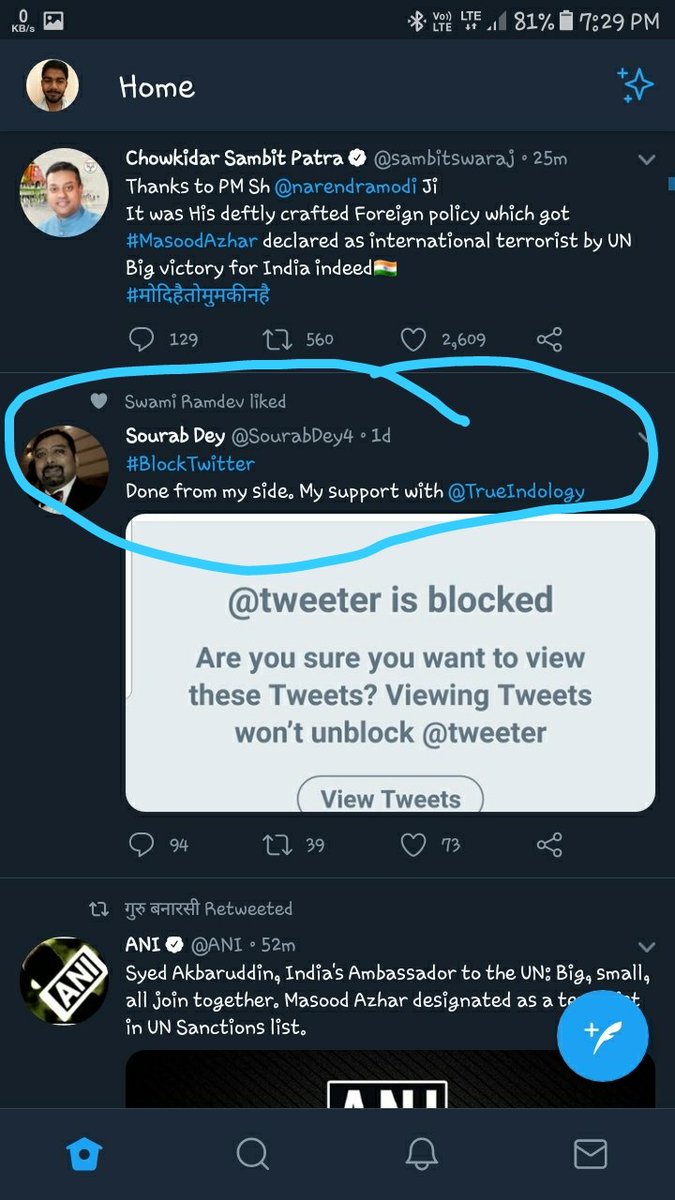 rpshrj's tweet image. when you are high on gau mootra
#BlockTwitter 
#TrueIndology 
#bhaktcharitra
@yogrishiramdev 
@dhruv_rathee