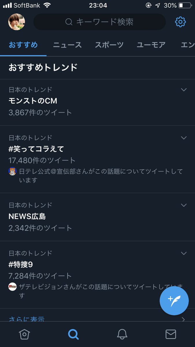 News広島 News広島