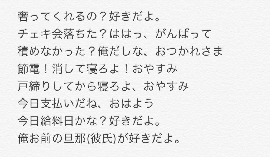 O Xrhsths コムギ Sto Twitter フリー素材ムービー会セリフ集 ネタ用 W O Xrhsths コムギ Sto Twitter フリー素材ムービー会セリフ集 ネタ用 W