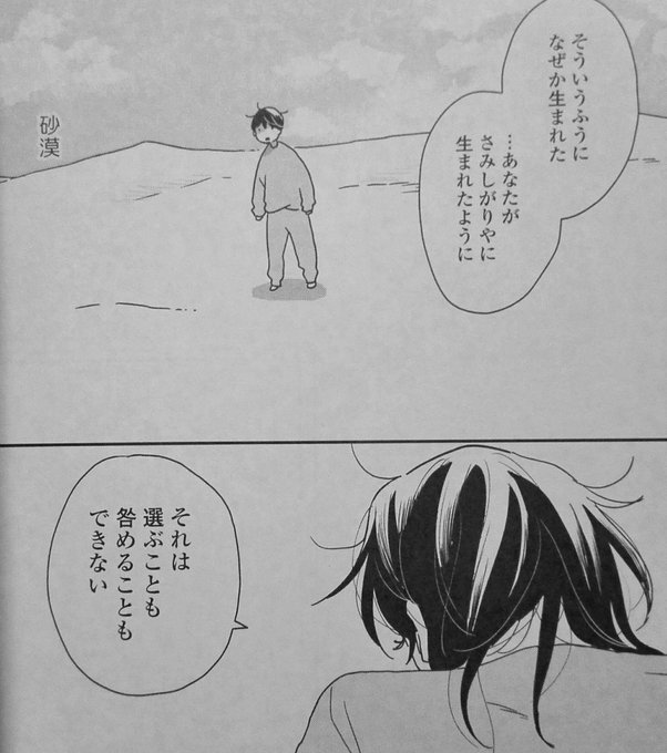 違国日記 を含むマンガ一覧 いいね順 ツイコミ 仮