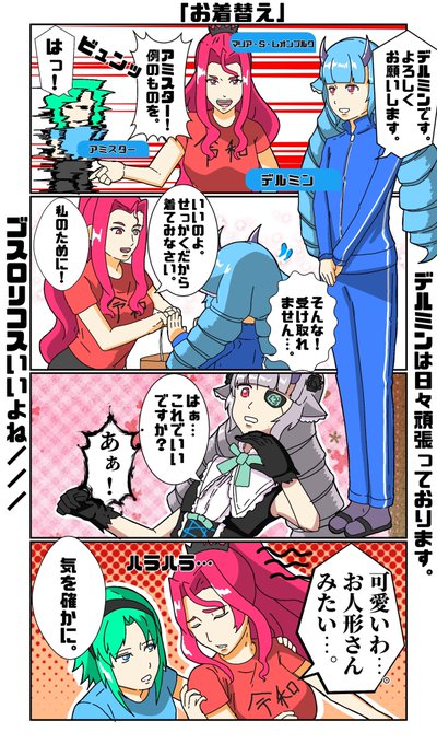 1日1本コンパス漫画のtwitterイラスト検索結果