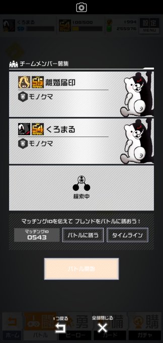 最速 モノクマ セリフ 最速 モノクマ セリフ