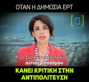 Embedded video