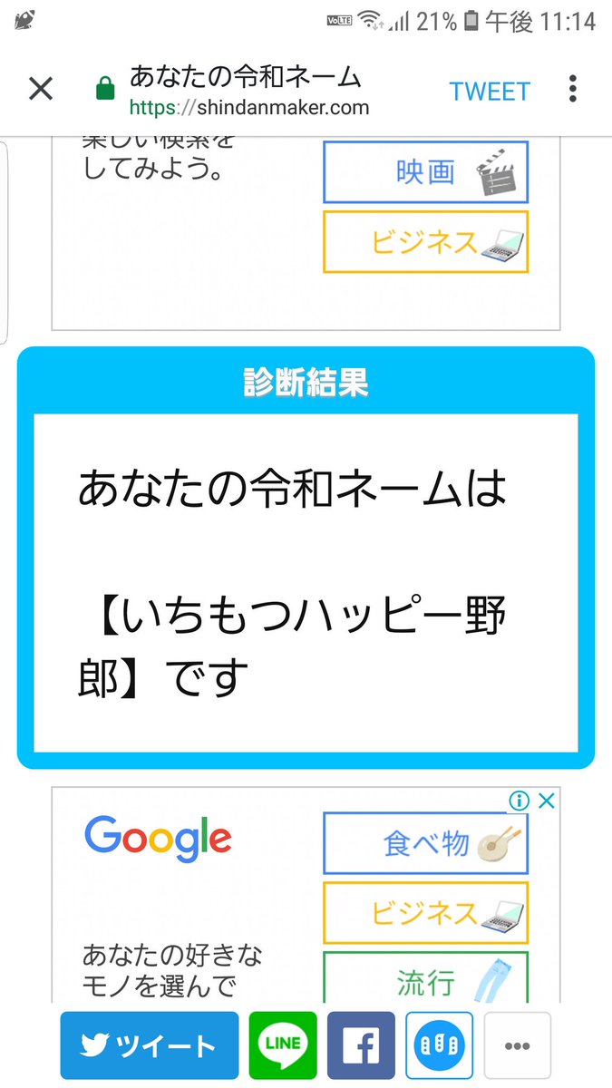 ディスプレイ フォート ネーム 入力 できない ナイト