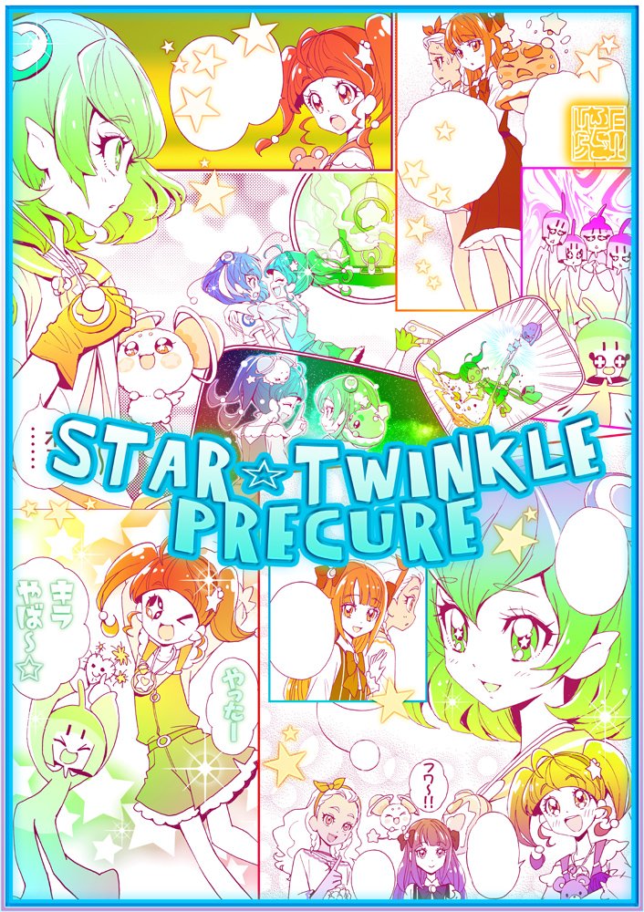 ヒプマイ 4月16日は有栖川ひまりのお誕生日 おめでとう ひまりん 上北ふたごの漫画 ヒプマイ 4月16日は有栖川ひまりのお誕生日 おめでとう ひまりん 上北ふたごの漫画