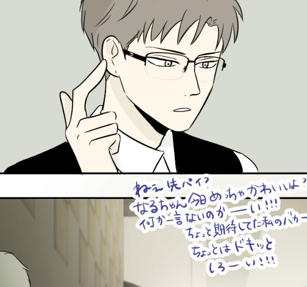 令和最初の更新です。
新時代もどうぞよろしくお願い致します。相変わらずキレキレなアシさんのコメント！? 